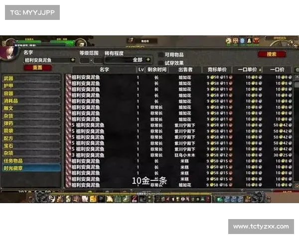 魔兽世界怀旧服：30w金币轻松赚取攻略